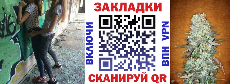 Что такое Рыбное КОКАИН  Псилоцибиновые грибы  Alpha PVP  ГАШ  АМФЕТАМИН  NBOMe  Канабис  Мефедрон 