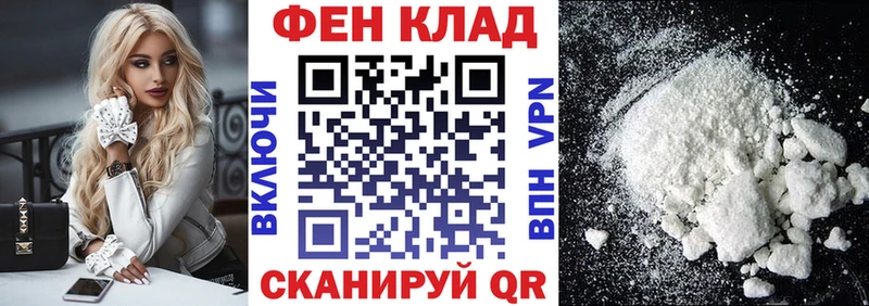 ссылка на мегу маркетплейс  Рыбное  АМФЕТАМИН 98% 