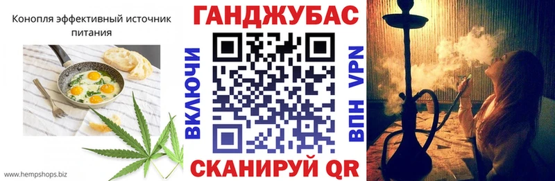 Еда ТГК конопля  Рыбное 
