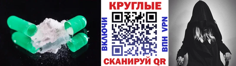 ЭКСТАЗИ TESLA  omg сайт  Рыбное 