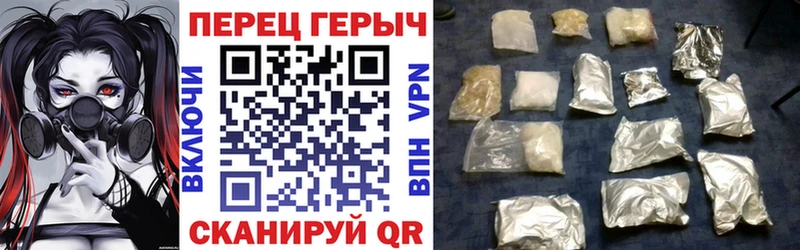 Героин VHQ  Рыбное 