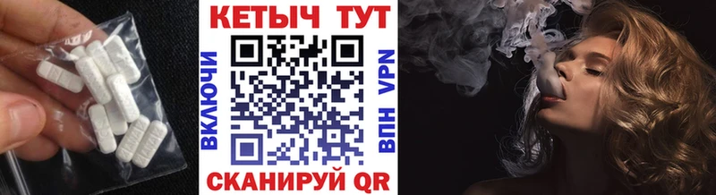 где продают наркотики Рыбное Кетамин ketamine