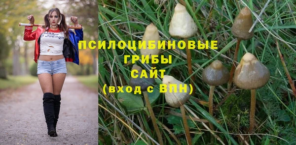 кокаин перу Армянск
