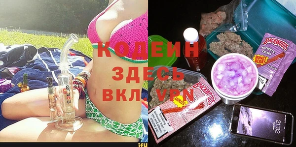 мяу мяу мука Аркадак