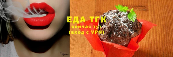 кокаин перу Армянск