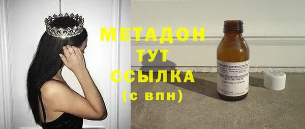 мяу мяу мука Аркадак