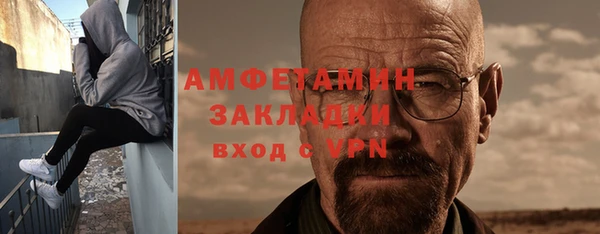apvp Арсеньев