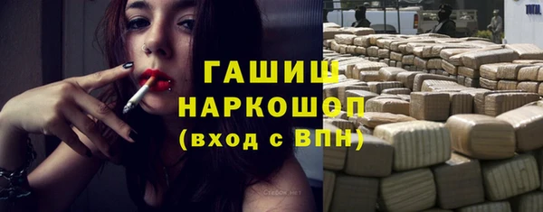 мяу мяу мука Аркадак