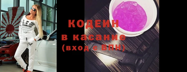 кокаин перу Армянск