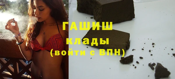 apvp Арсеньев