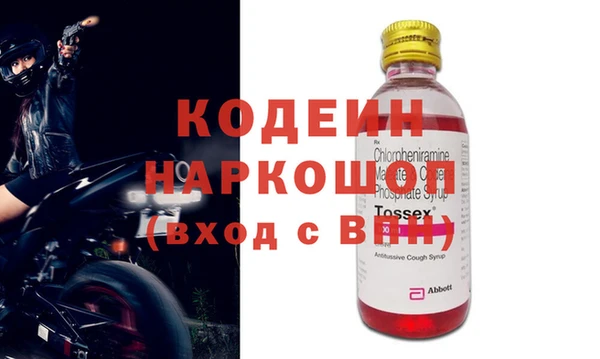 apvp Арсеньев