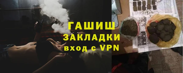 кокаин перу Армянск