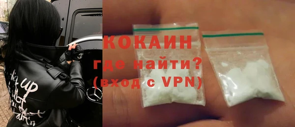 мяу мяу мука Аркадак
