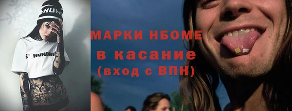 мяу мяу мука Аркадак