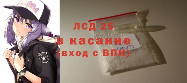 apvp Арсеньев