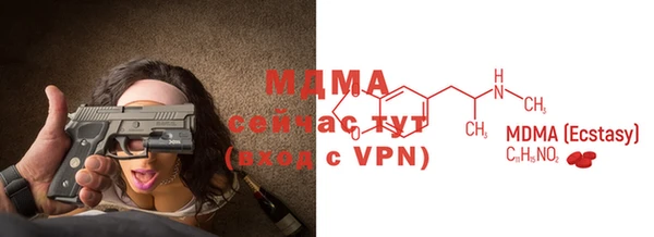 apvp Арсеньев