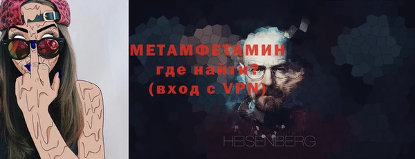 кокаин перу Армянск