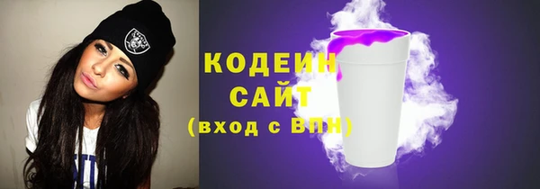 кокаин перу Армянск