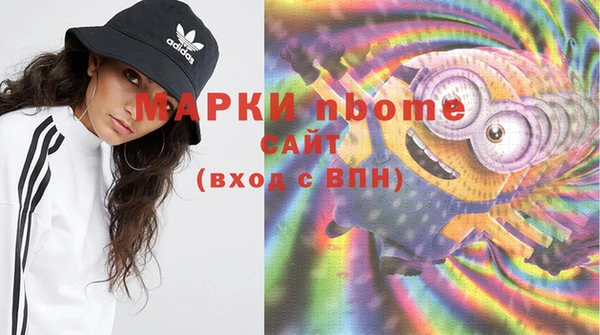 кокаин перу Армянск