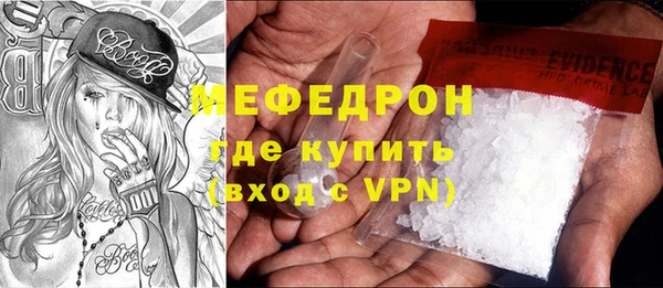 мяу мяу мука Аркадак