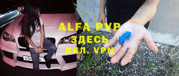 мяу мяу мука Аркадак