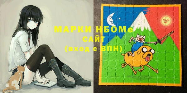 кокаин перу Армянск