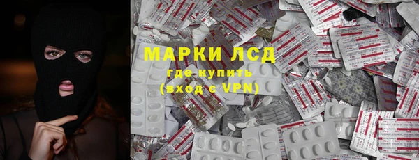 apvp Арсеньев