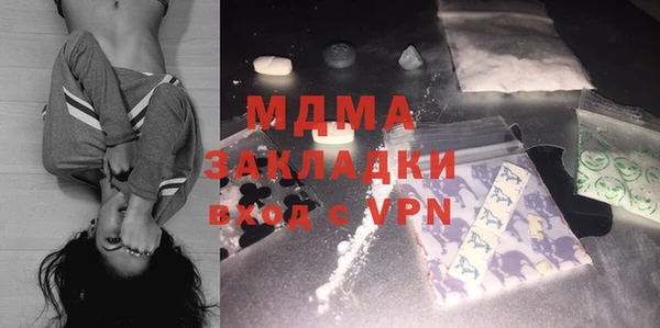кокаин перу Армянск