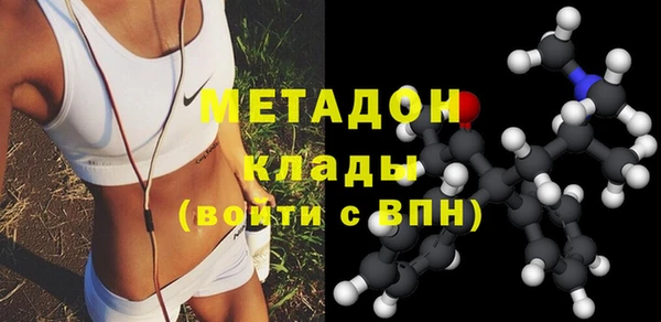 мяу мяу мука Аркадак