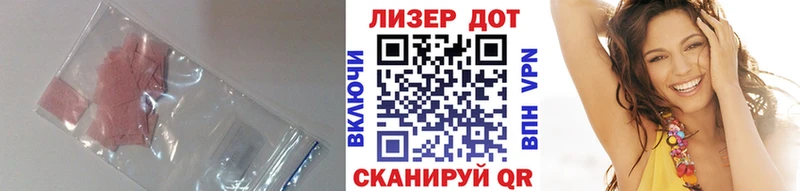 LSD-25 экстази кислота Рыбное