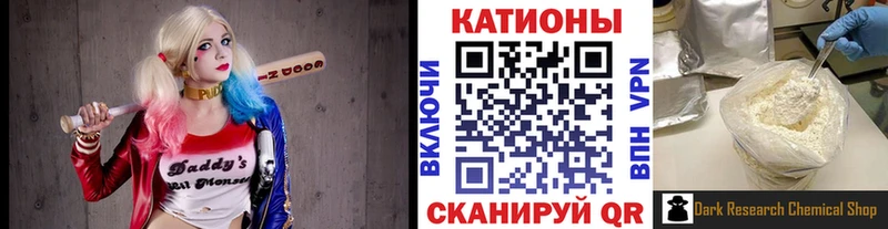 Мефедрон мука  Рыбное 