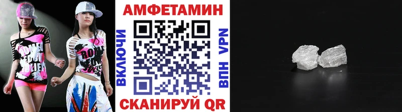 Метамфетамин витя  Рыбное 