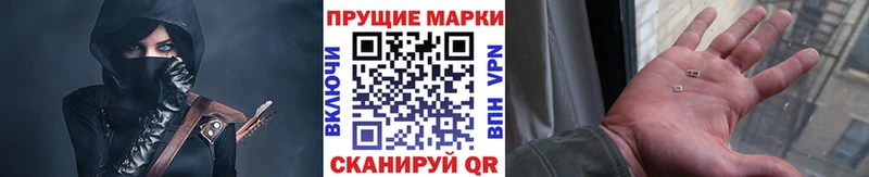 Марки N-bome 1500мкг  купить наркотики цена  Рыбное 